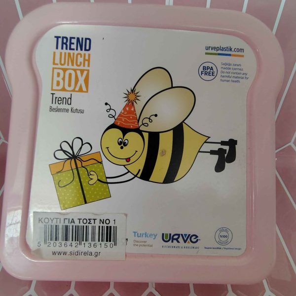 Παιδικό Κουτί για Τοστ "Μέλισσα" Ροζ BPA Free (Trend Lunch Box NO 1)